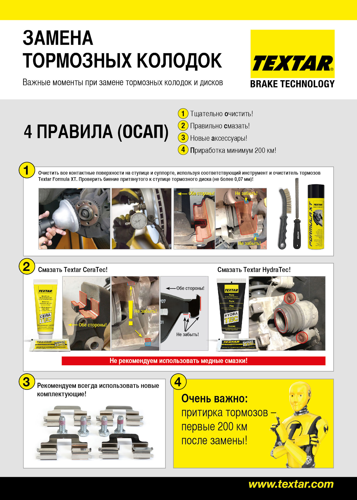 Правила модераторов кракен площадка