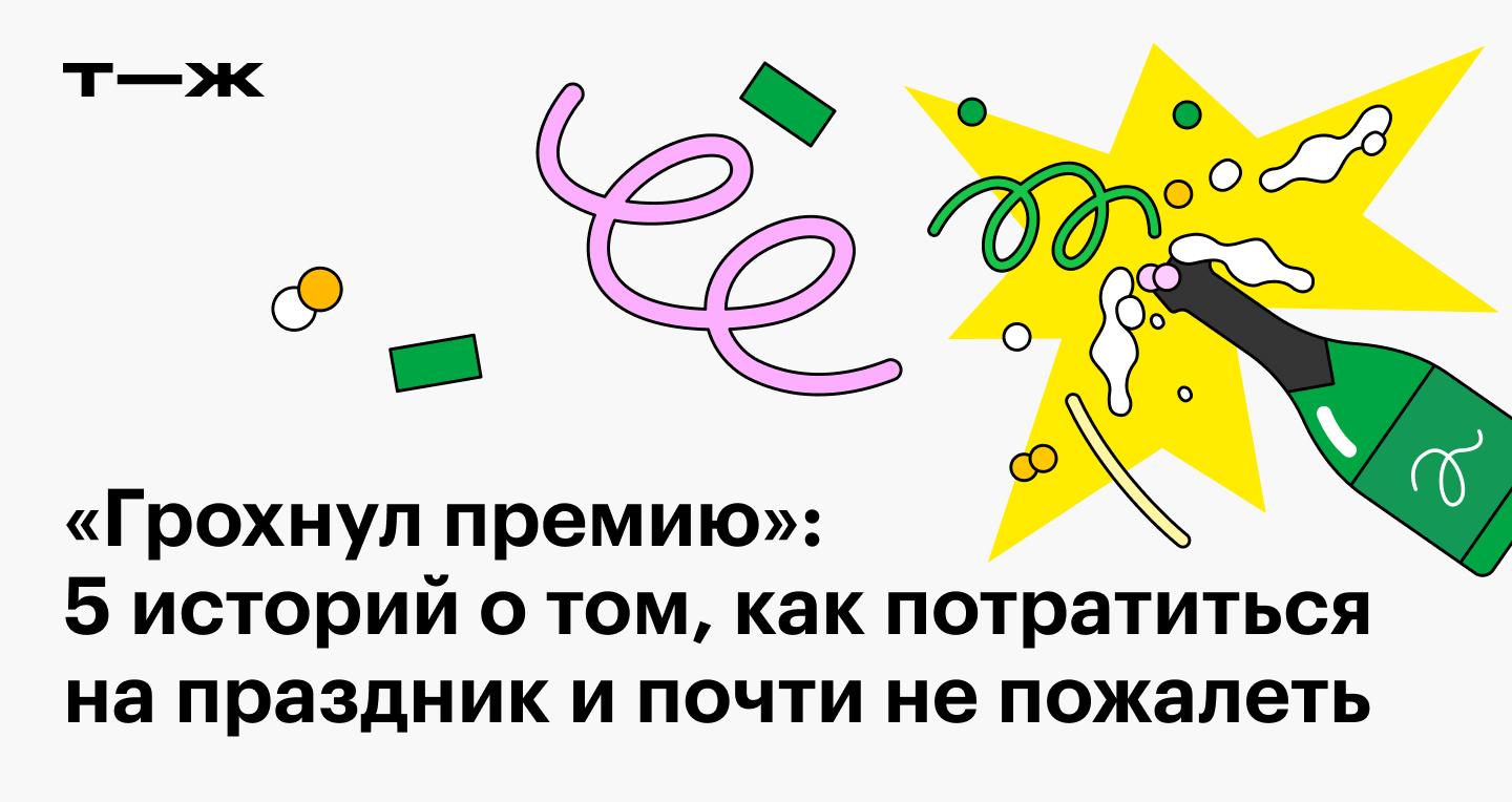 Зеркало кракен