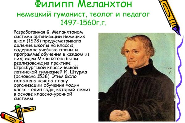 Как вернуть аккаунт кракен