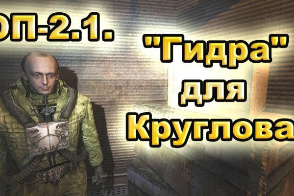 Как написать администрации даркнета кракен