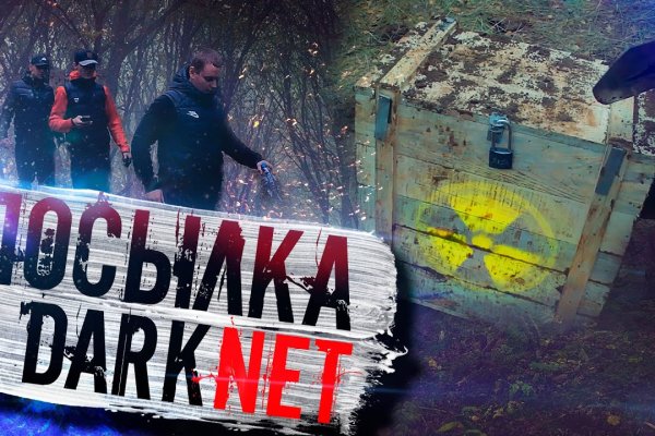 Кракен маркетплейс зайти