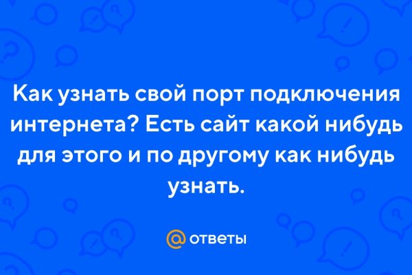 Кракен что продается