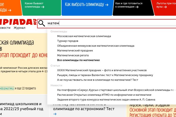Запрещенный сайт кракен