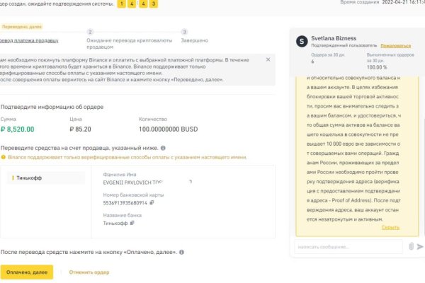 Активная ссылка кракен