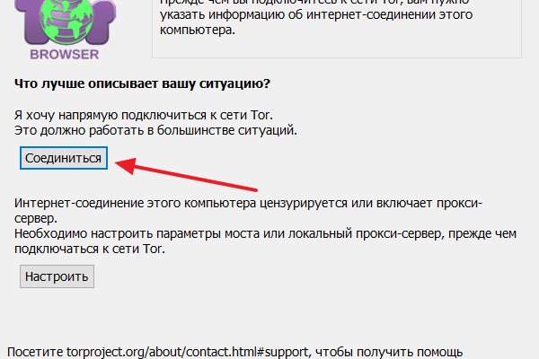 Кракен ссылка онион зеркало