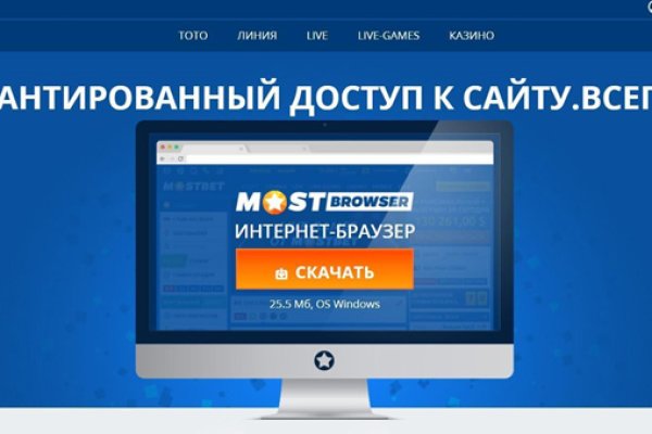 Кракен сайт официальный зеркало