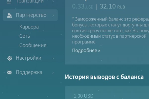 Кракен современный даркнет