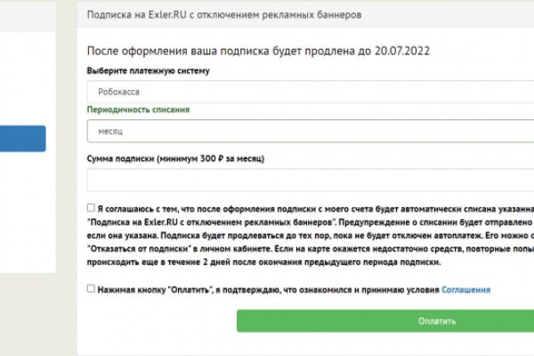 Кракен это сайт
