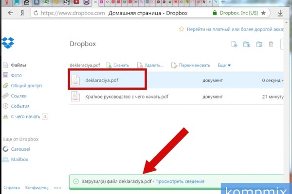 Зеркало кракен kr2web in