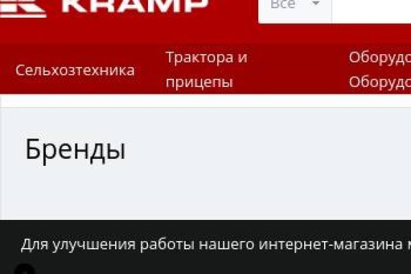 Кракен kr2web in маркетплейс ссылка