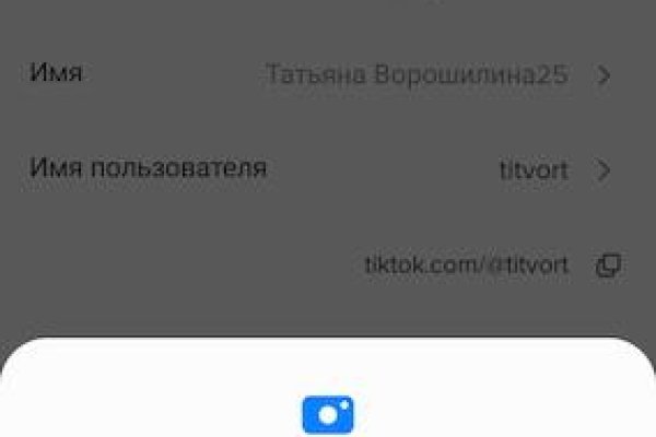 Кракен kr2web in что это