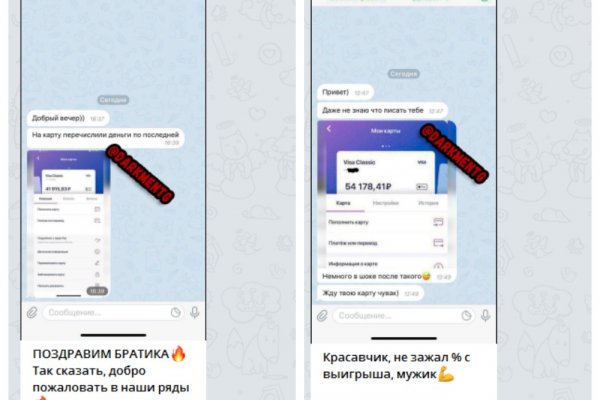 Кракен что за сайт