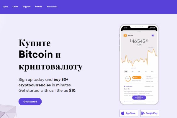 Kraken актуальный сайт