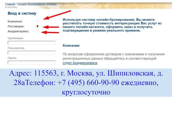Kraken 9 at клиар ссылка