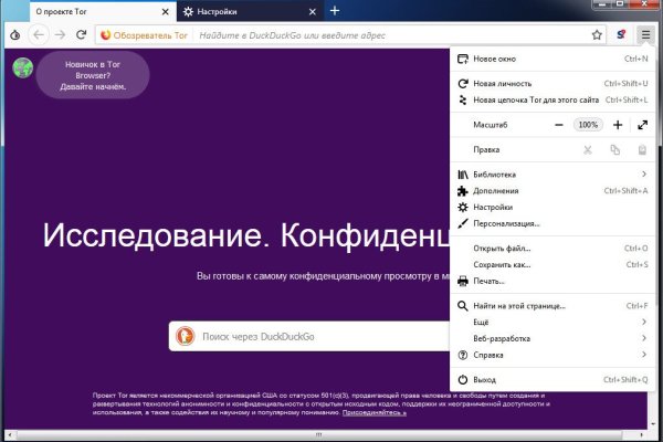 Кракен не грузит