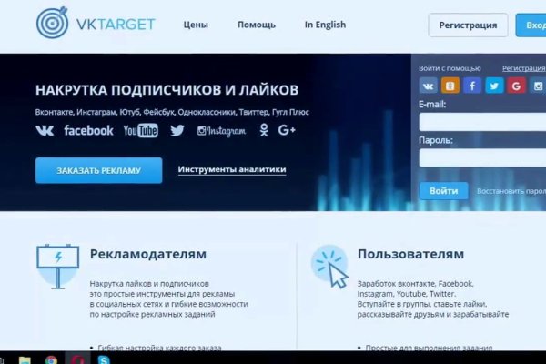 Kraken зеркало тор