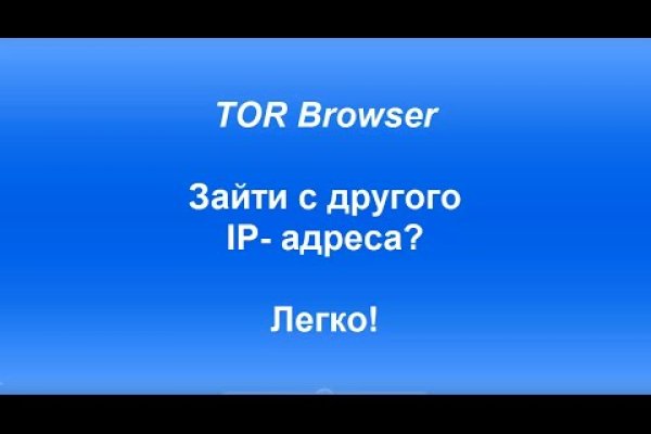 Украли аккаунт на кракене что делать