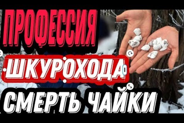 Ссылка на магазин кракен