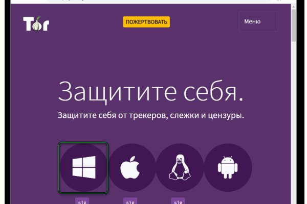 Сайт кракена в торе