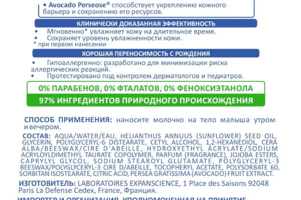 Кракен магазин vk2 top