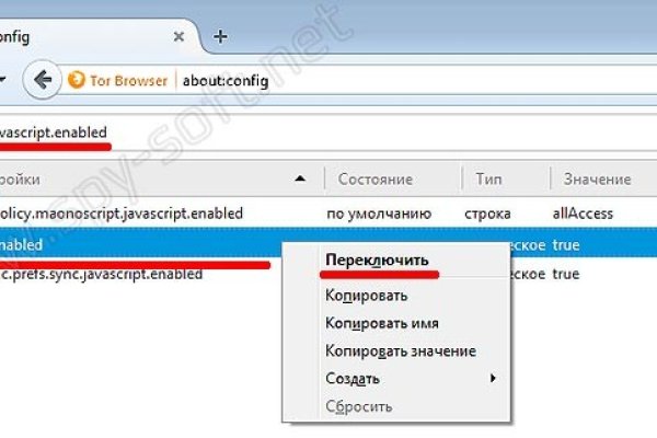 Ссылка на магазин кракен