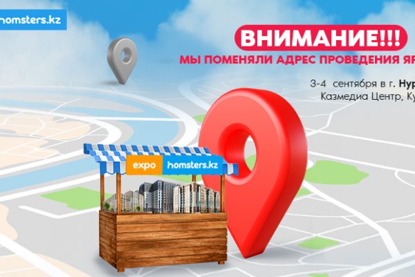 Кракен ссылка оригинал