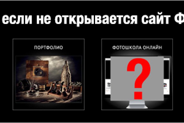 Кракен наркологический