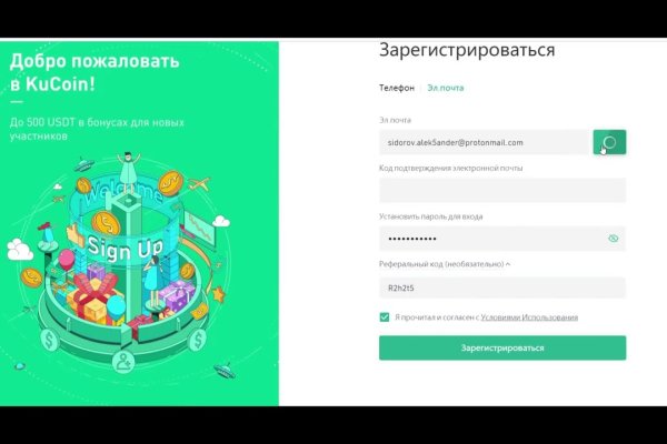 Кракен kr2web in сайт официальный