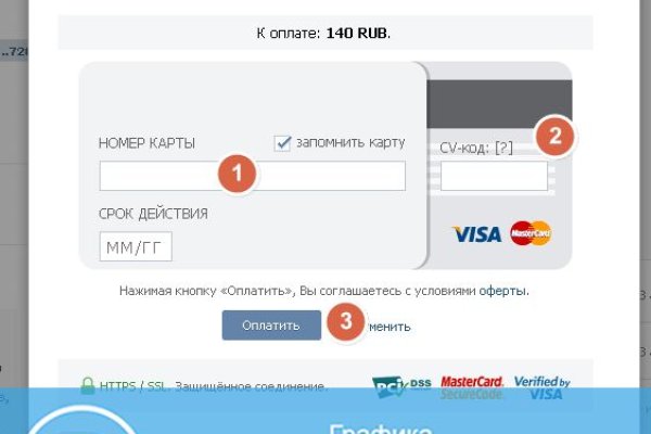 Что такое кракен в даркнете