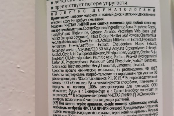 Кракен сайт 1kraken me