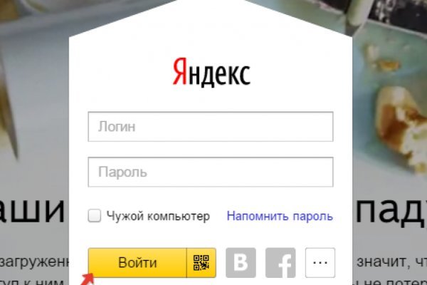 Kraken фейк сайт