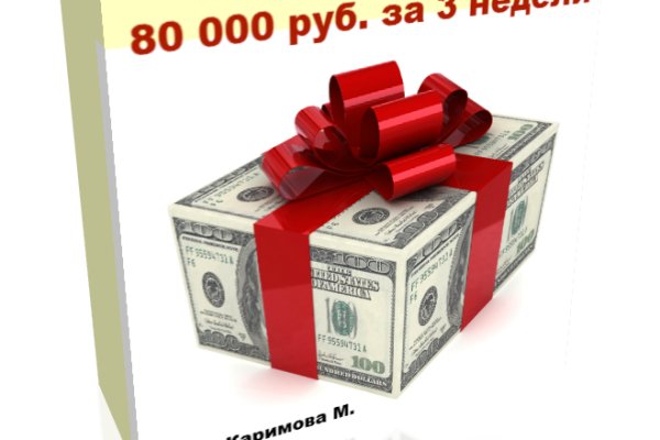 Зеркало тор браузера