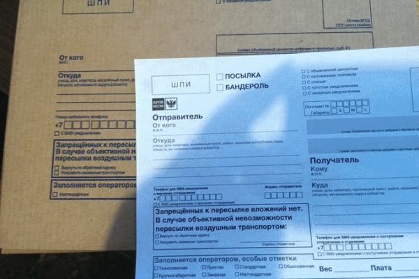 Кракен это современный даркнет маркет