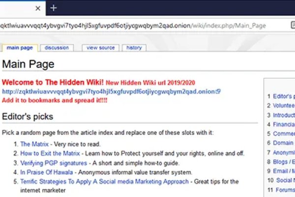 Kraken tor ссылка kraken014 com