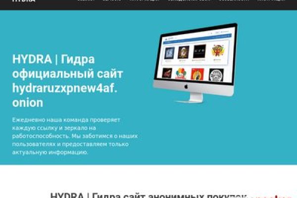 Kraken ссылка зеркало рабочее
