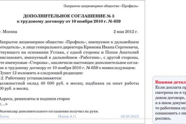 Kraken 12 at сайт