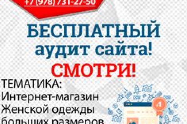 Кракен купить гашиш