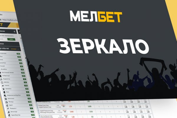Kraken даркнет маркет