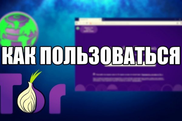Кракен маркет тор