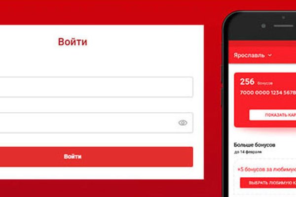 Зеркало вход кракен