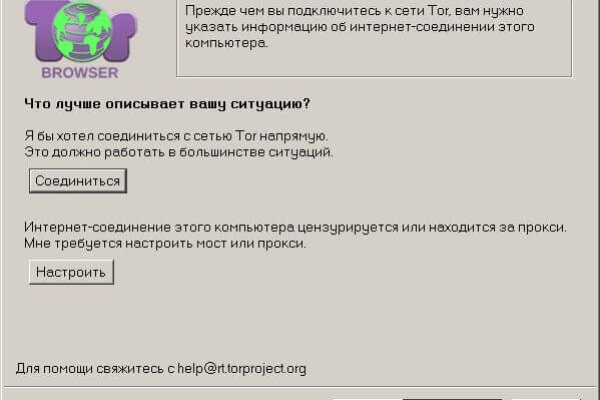 Кракен шоп ссылки