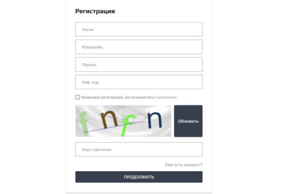 Kraken ссылка tor официальный сайт