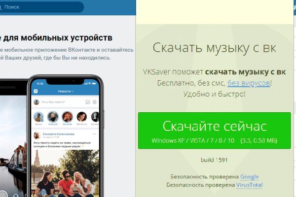 Как зайти на кракен через тор браузер
