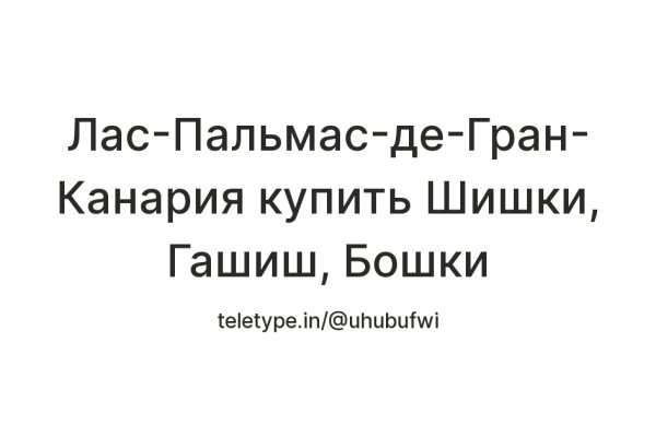 Зеркала на кракен kraken014 com