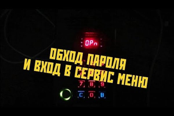 Кракен браузер ссылка
