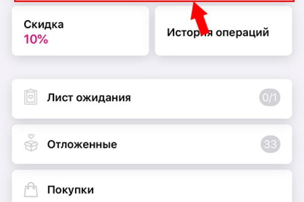 Регистрация на kraken com