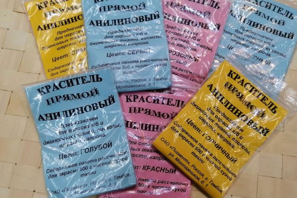 Kraken актуальный сайт