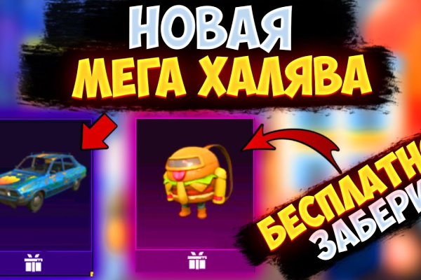 Кракен новый маркетплейс