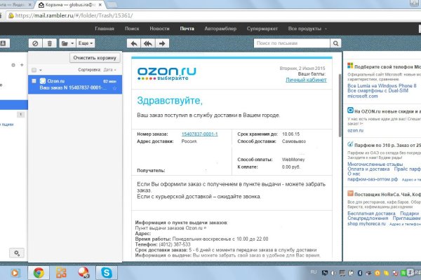 Маркетплейс кракен kraken darknet top