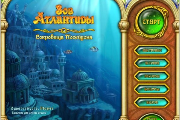 Ошибка на сервере кракен